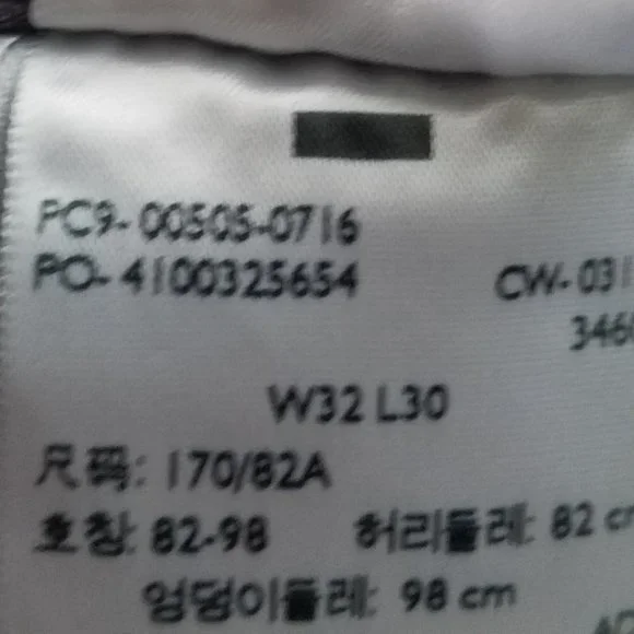 Levi’s 505 Jeans -Men's - Grey - 32" W - Picture 5 of 6